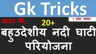 Prajapati tips