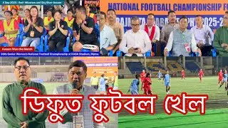 30th Senior Women&rsquo;s National Football Championship at KASA Stadium, Diphu.