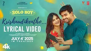Krishnudikentho Lyrical Video | Solo Boy | #SoloBoyOnJuly4th | Gautham Krishna | Ramya Pasupuleti