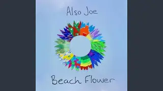 Rehearsal
