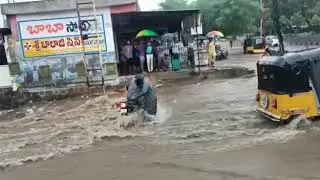 Heavy rain fall in Yadaadri Bhuvangiri||Bhongir bus stop