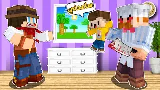 كاوبوي لايف : شبح الطباخ الشرير👺خطف أبني 😨 النهاية صدمة