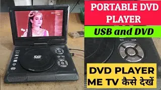 EVD Video Portable DVD Player Me TV कैसे देखें || DVD player me TV kaise dekhe