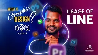 Visual Element LINE   Graphic Design Theory Class 2  Odia