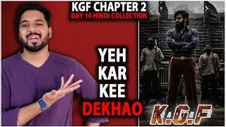 KGF Chapter 2 Hindi Day 14 Box Office Collection | KGF 2 Box Office Collection India Worldwide