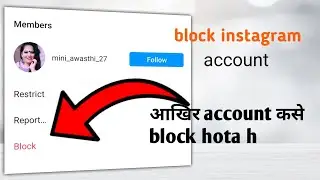 instagram account block kase krte h | how to block instagram account #shorts