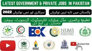 Latest Government Jobs In Pakistan 2022