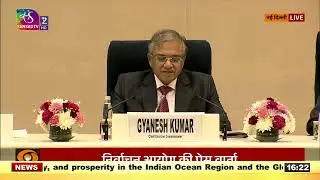 Election Commission holds a press conference on Bihar SIR | 27 October 2025