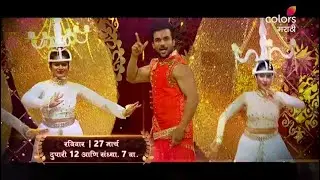 Colors Marathi Awards 2022 - बिग बॉस मराठी 3 चे सदस्य अवतरणार कलर्स मराठी अवॉर्ड्सच्या मंचवार