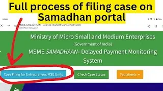 How to file your case on the MSME Samadhan portal online ll learn the latest step by step process