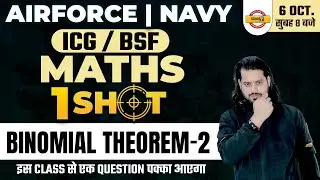 Agniveer Classes | Navy/ICG/BSF | Maths Binomial Theorem | Air force math class | Air force Classes