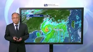 Central Briefing (2:00 am 08 Sep) - Lee Tsz Cheung, Senior Scientific Officer