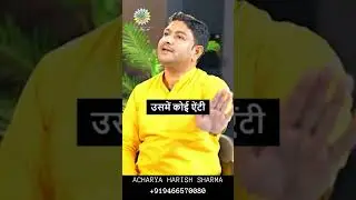 Cupboard placement Vastu tips  \  Acharya Harish Sharma
