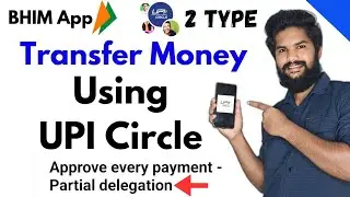 UPI Circle Money Transfer - Approve Every Payment Partial Delegation \ BHIM App UPI Circle Feature