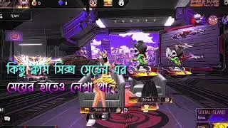 Free Fire New Trend Xml Cc Clip || ff Trend Xml | Alight Motion Xml