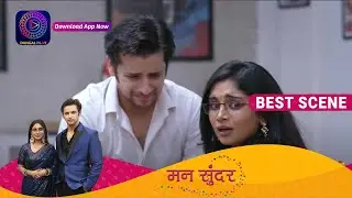 रुचिता और निहार कैसे करेंगे जूही को ठीक ? Mann Sundar Best Scene   Dangal TV