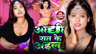 Bhojpuri Gana #Amit star Gorakhpuri ka Shilpi Raj New Song