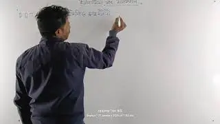 DDT First Class Chemestry by Sunil Sir, 🙂