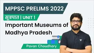 Important Museums of Madhya Pradesh | U 1/L 36 I Pavan Choudhary