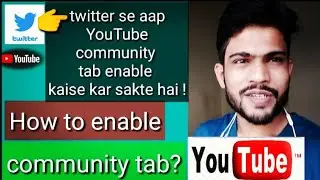 New Trick 2020 How To Get Community Tab On YouTube In 1 hour | Enable Community Tab on