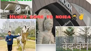 #welcome to noida # kyu jana pad gya noida# Iron ke hourse ke sath kari masti🤣👀