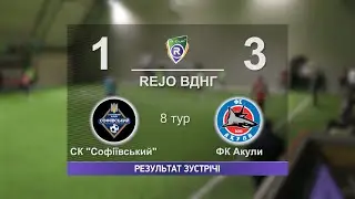 СК 
