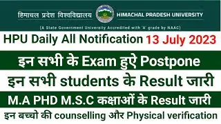 hpu pg result hpu today notification hpu pg exam date