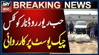 Karachi: Operation conducted at the narcotics check post on Hub River Road