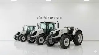 Solis 6524S White Tractor 2026 🤍 | Clean Look & Strong Performance | Full Review
