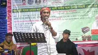 [কি নামে ডাকিলে] | Bangla Baul Song | Lalon Geeti | [Singer Name]