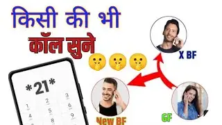 Call forwarding kaise kare|call forwarding kaise karen deactivate