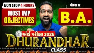 Std 12 BA Most IMP Objectives 💯| 4 Hours NON-STOP DHURANDHAR Class 🔥| Board Exam 2026