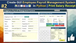 How to Create Employee Payroll Management System with Database in Python | Print Salary | 