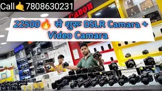 22500🔥से सुरु DSLR Z50,z5,D5600,D7500,z30,R10,64004k,Nx2004k,Pv100,Ux904k,Mc2500 Second Hand Camara 