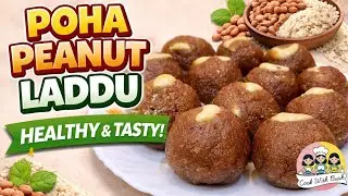 Healthy Poha & Peanut Laddu Recipe | Easy No Sugar Sweet #PohaLaddu #PeanutLaddu #HealthySweet