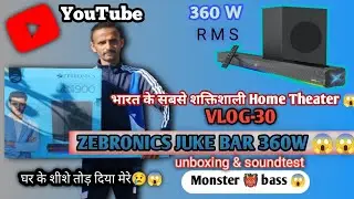ZEBRONICS Juke bar 900 360W Dolby unboxing⚡ Review & Sound test | सिर्फ ₹ 9999/- only 😱
