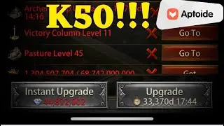 Evony выпускает K50!!!