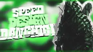 Speed Design | Danhik Skiilshot