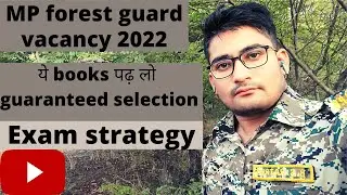 MP forest guard vacancy 2022| best books|.वनरक्षक परीक्षा 2022 के लिए बेस्ट बुक |