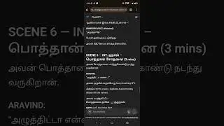 &ldquo;மயக்கம்&rdquo; 20 mins Short film story (Scene Breakdown + Dialogues + Narration) 