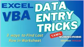 VBA Data Entry  Program Tips and Tricks (  IN  TAMIL  )