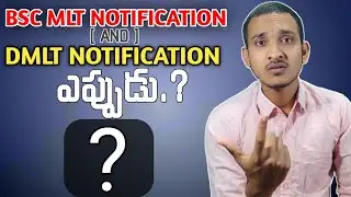 BSC MLT Admission Notification | DMLT Notification | 2023 | TS | @akhilmlt