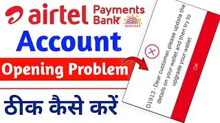 New Account Opening problem airtel payment Bank | Update Details on your wallet issue solve ✅ D1913