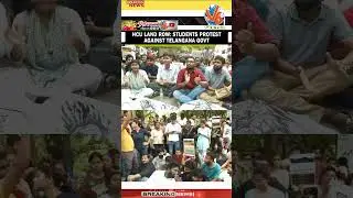 HCU LAND ROW: STUDENTS🔥 PROTEST AGAINST TELANGANA GOVT || #live #news #etv #india #hyderabad #hcu