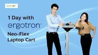 1Day with Ergotron [Neo-Flex Laptop Cart]