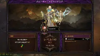 [ディアブロ3 S35] モンク 正義の法則 GR140 (PS5）