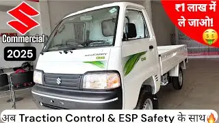 2025 Maruti Super Carry CNG All Details | Price Finance Specifications