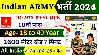 Join Indian Army | Army Group Recruitment 2024 Notification @EveryTimeJankari2.O