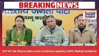 BJP MP Sat Sharma held a press conference regarding SMVD Medical Excellence