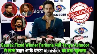 Weekend Ka Vaar Eviction Interview में Abhishek किया Secret Reveal, Gaurav Fixed Winner Farhana